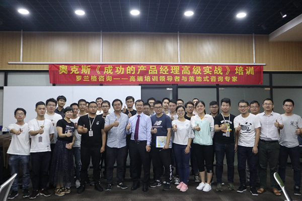 乐成的产品司理高级实战 乐成的产品司理高级实战